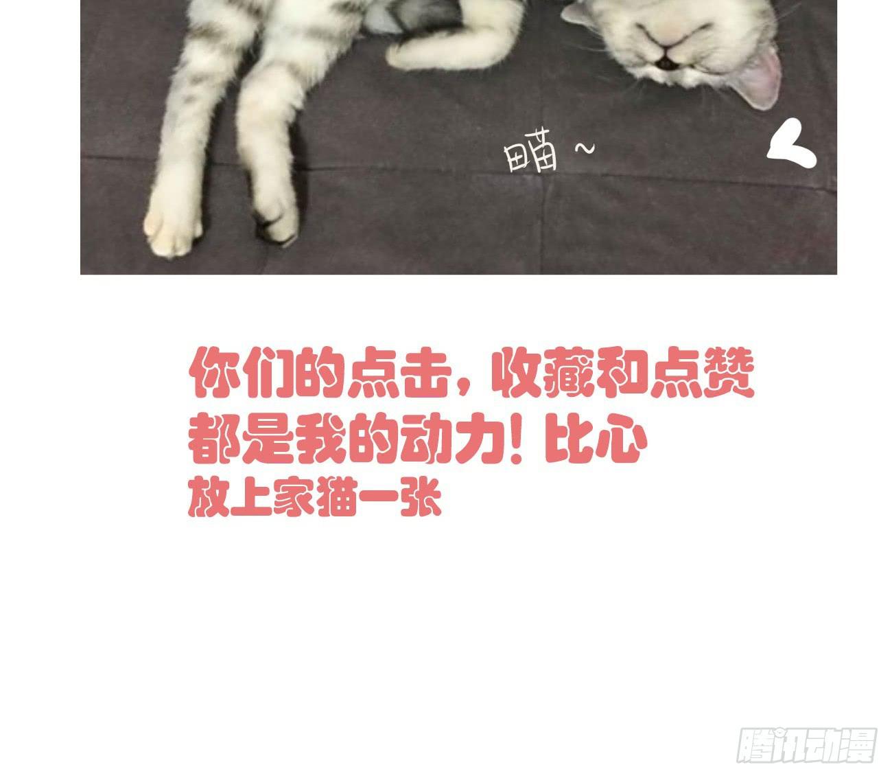 原来你是有目的的！27