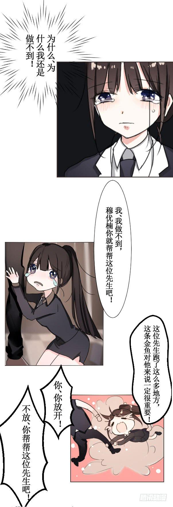 这么怕宠物还想做管家?16