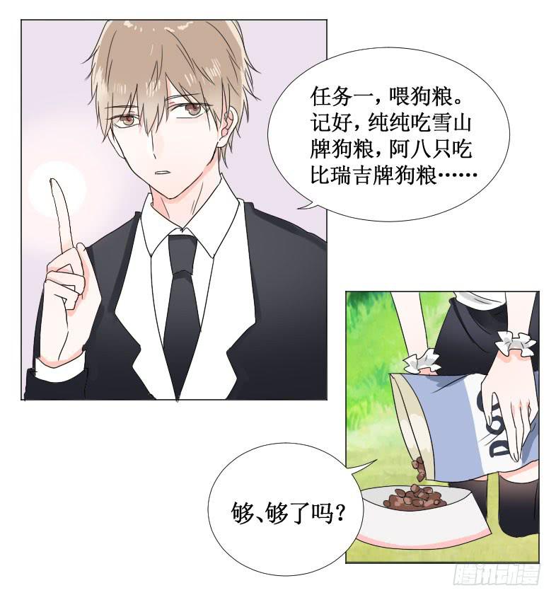 这点事情都做不好!5