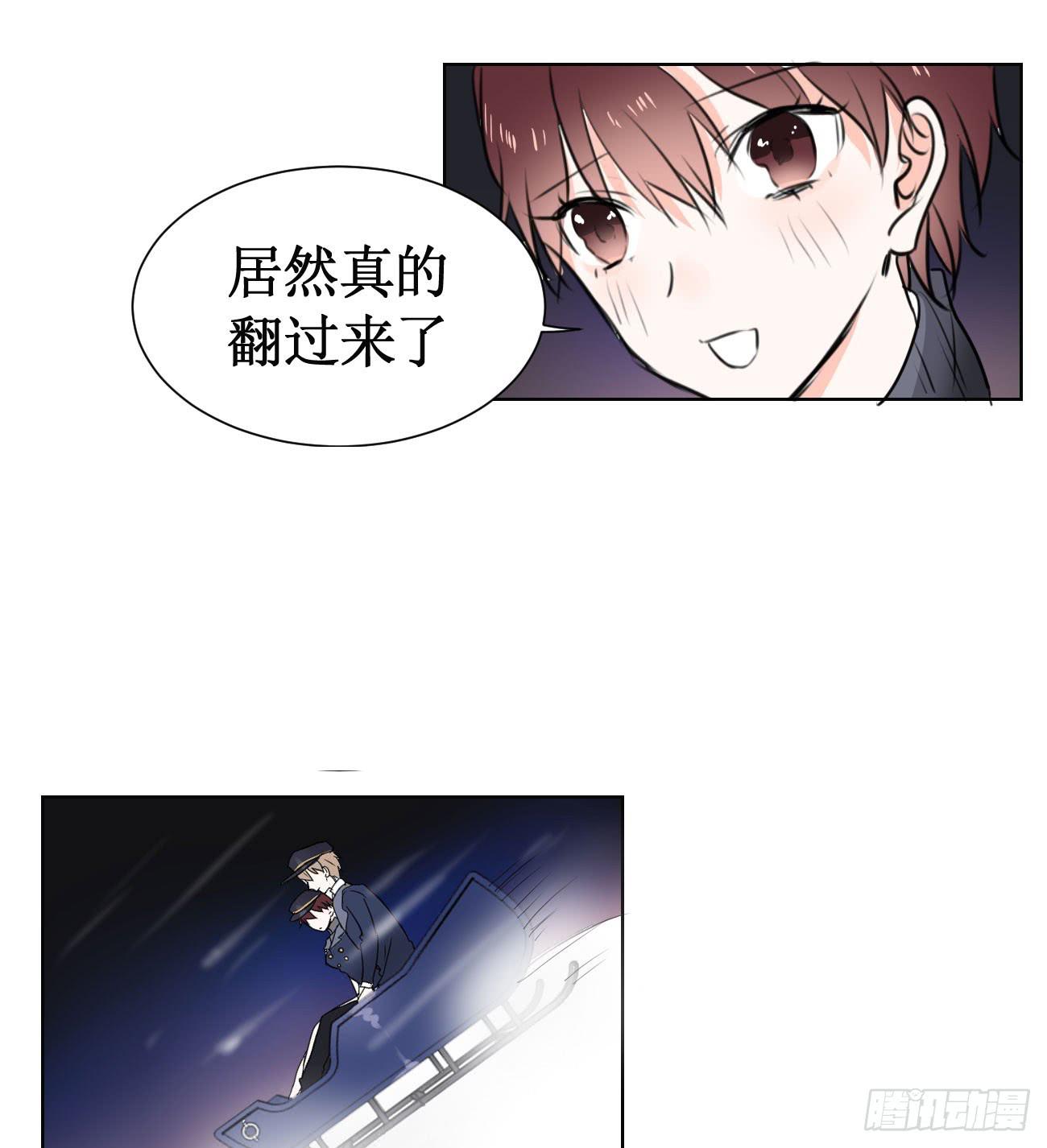 这个计划居然是…?!25