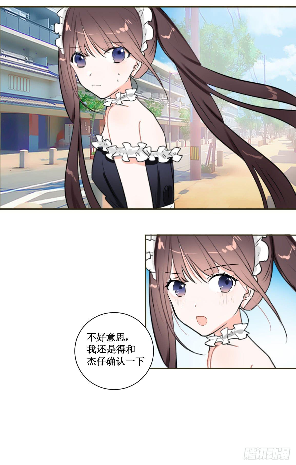 到手的生意不能飞了1