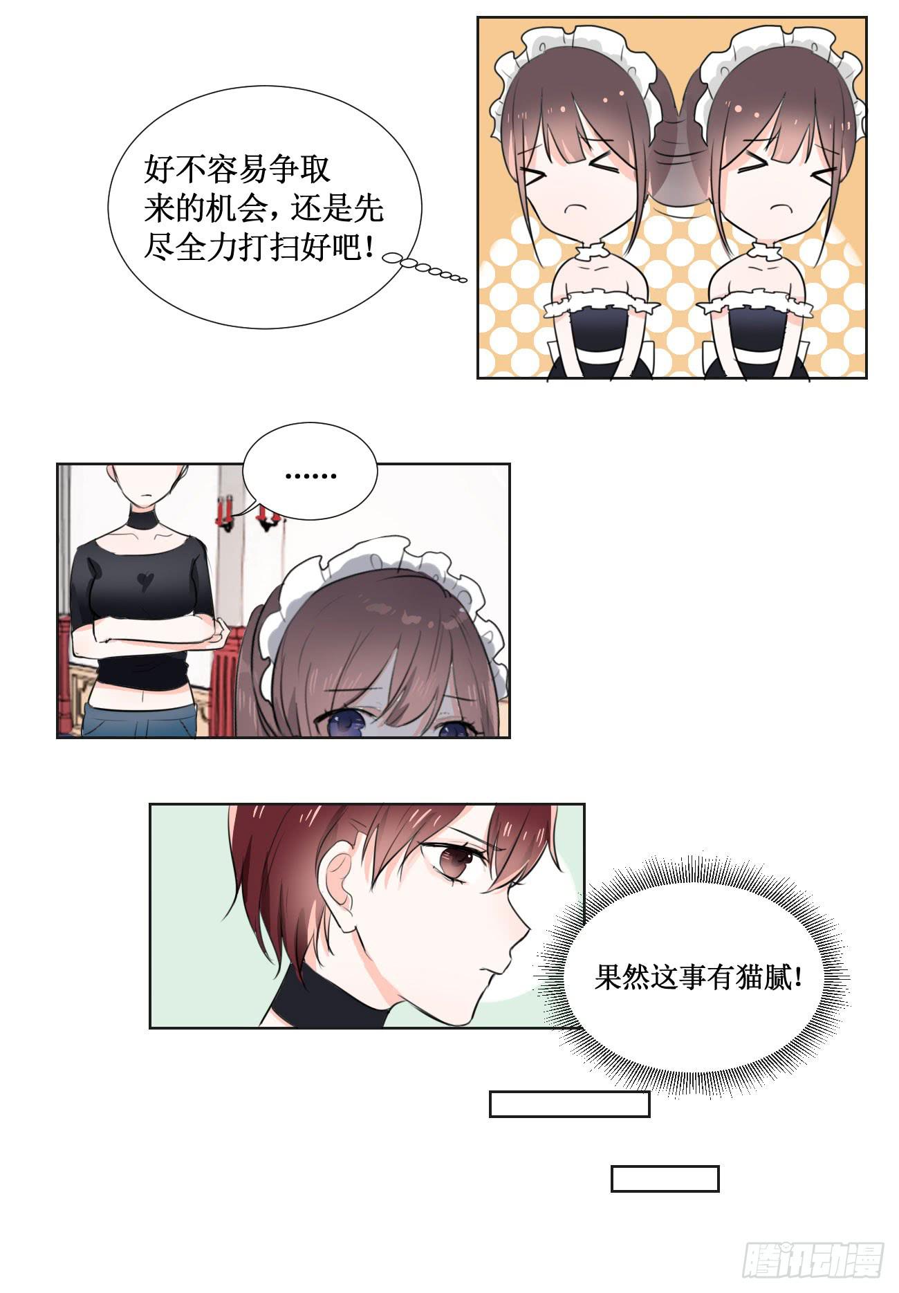 我今后会打理好的11