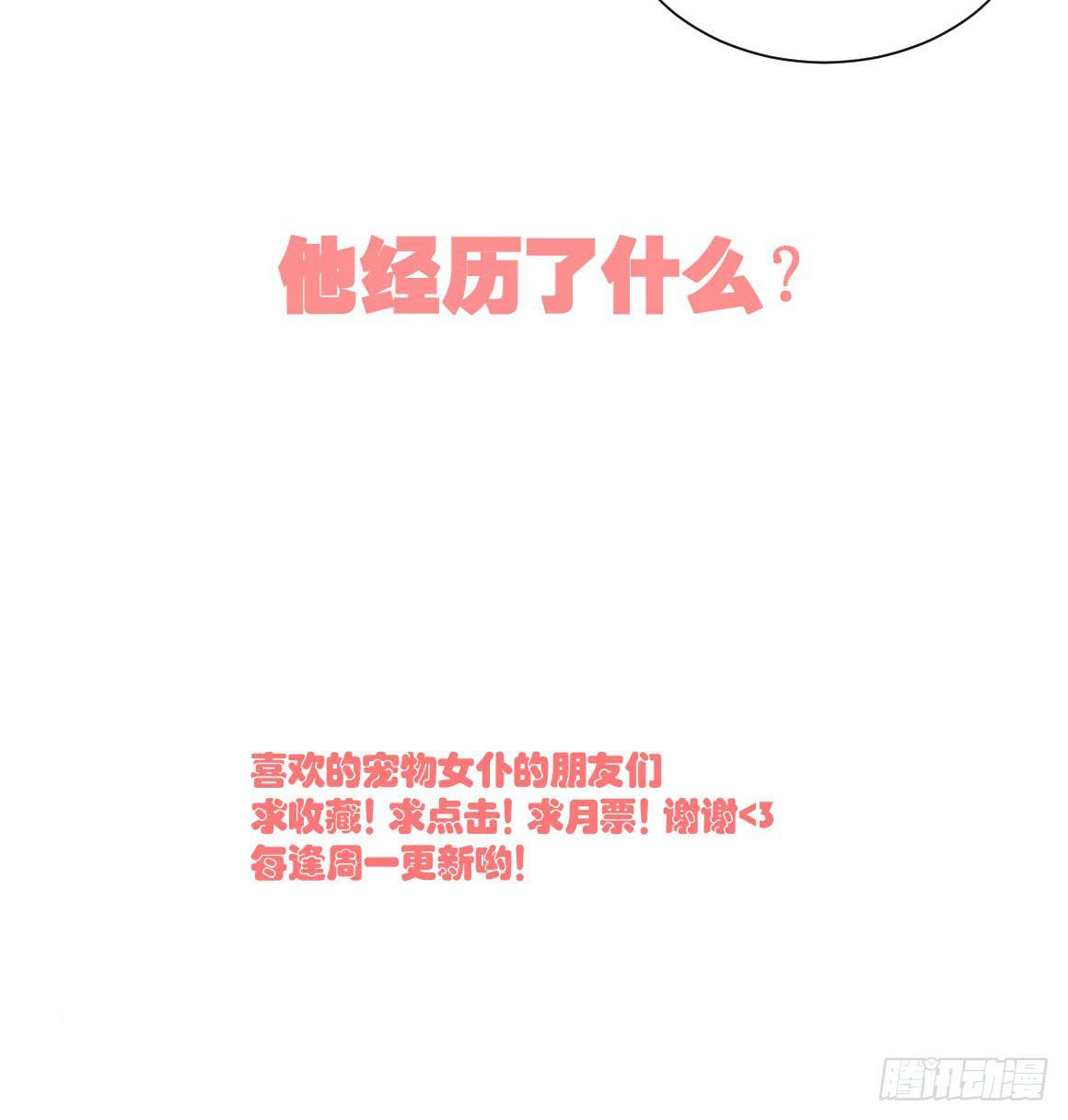 在想守护的东西前，原则算什么25