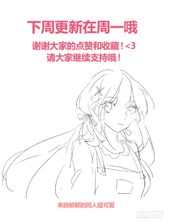 亲密关系…要用心去建立20