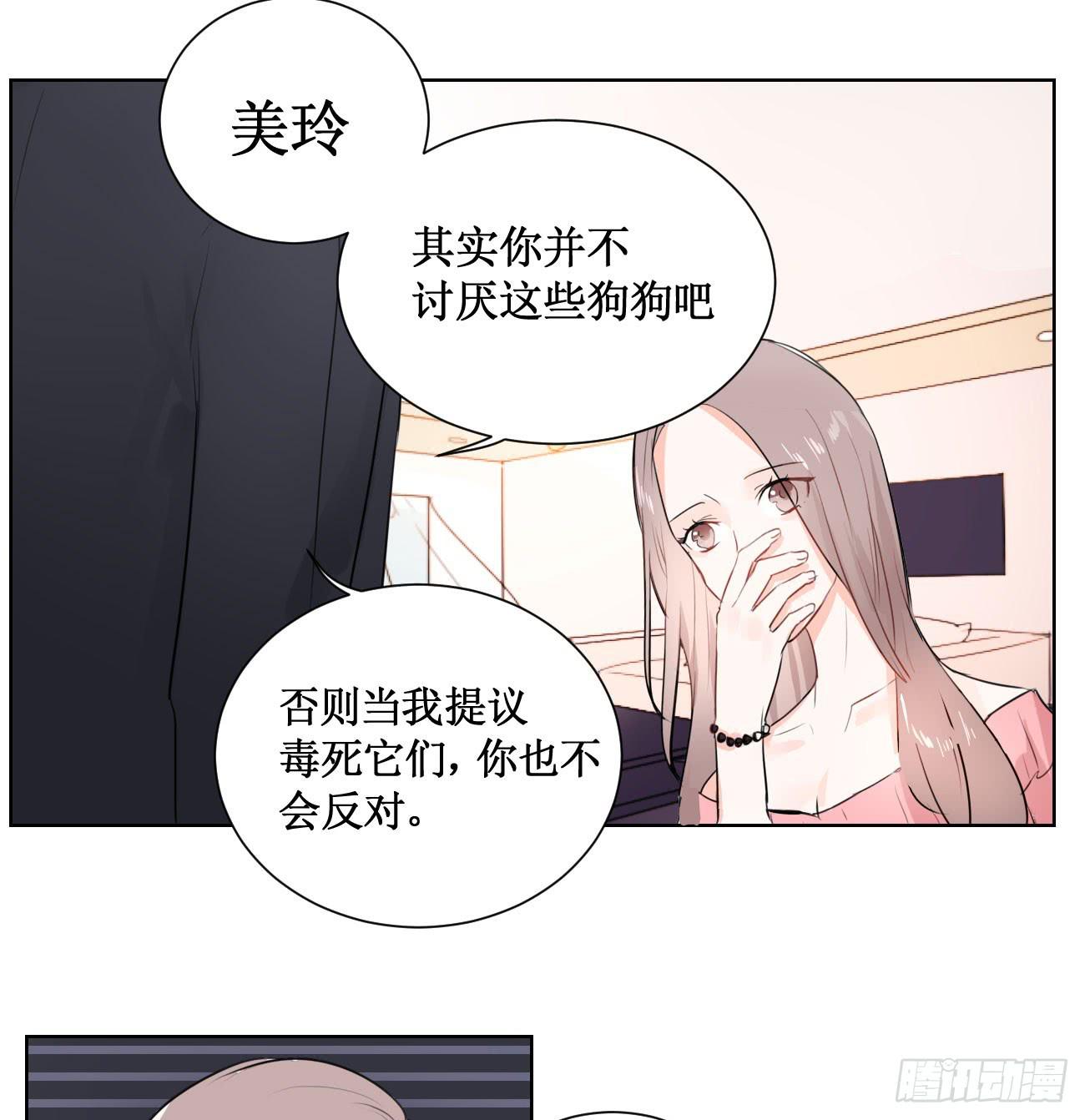 怎样才能化解矛盾?13