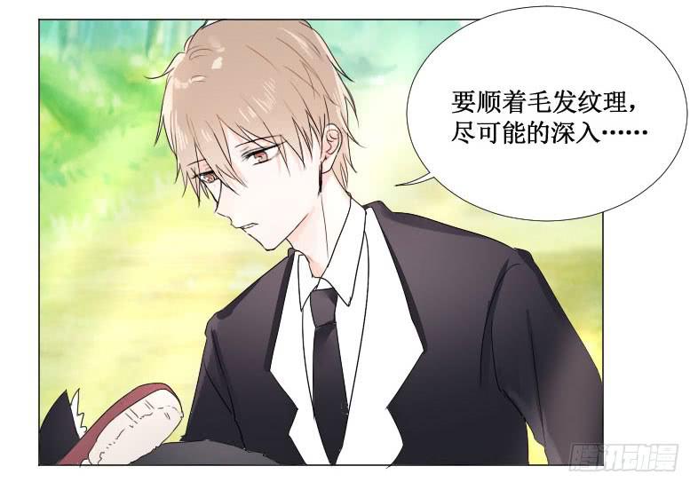 他要干什么?!1