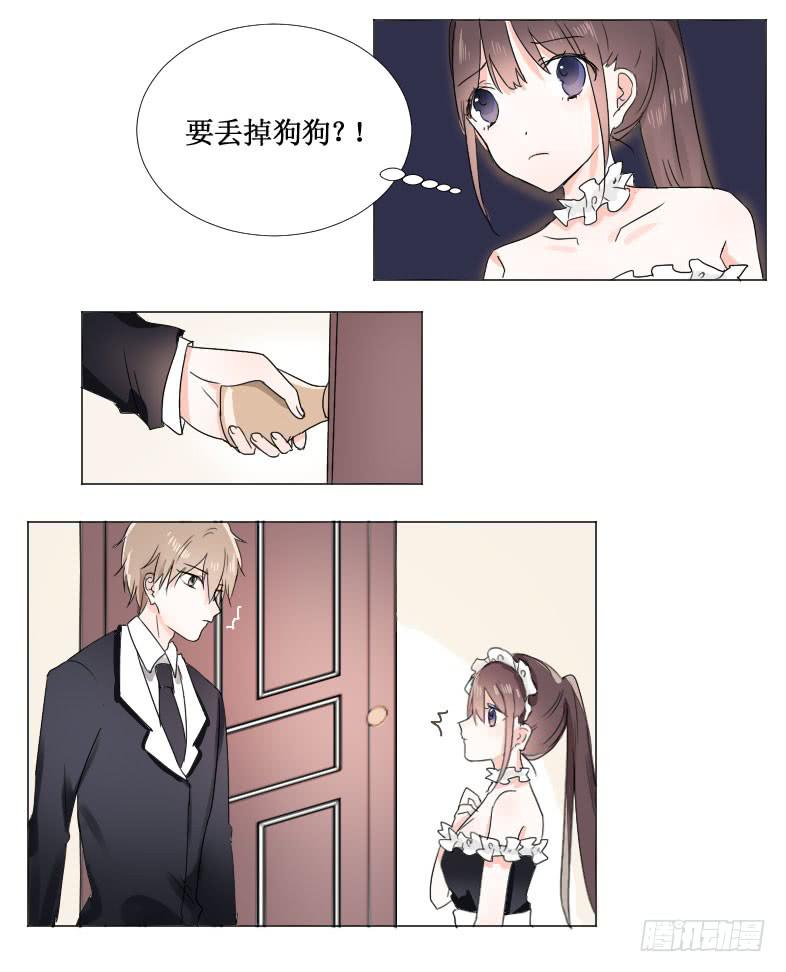 这点事情都做不好!1