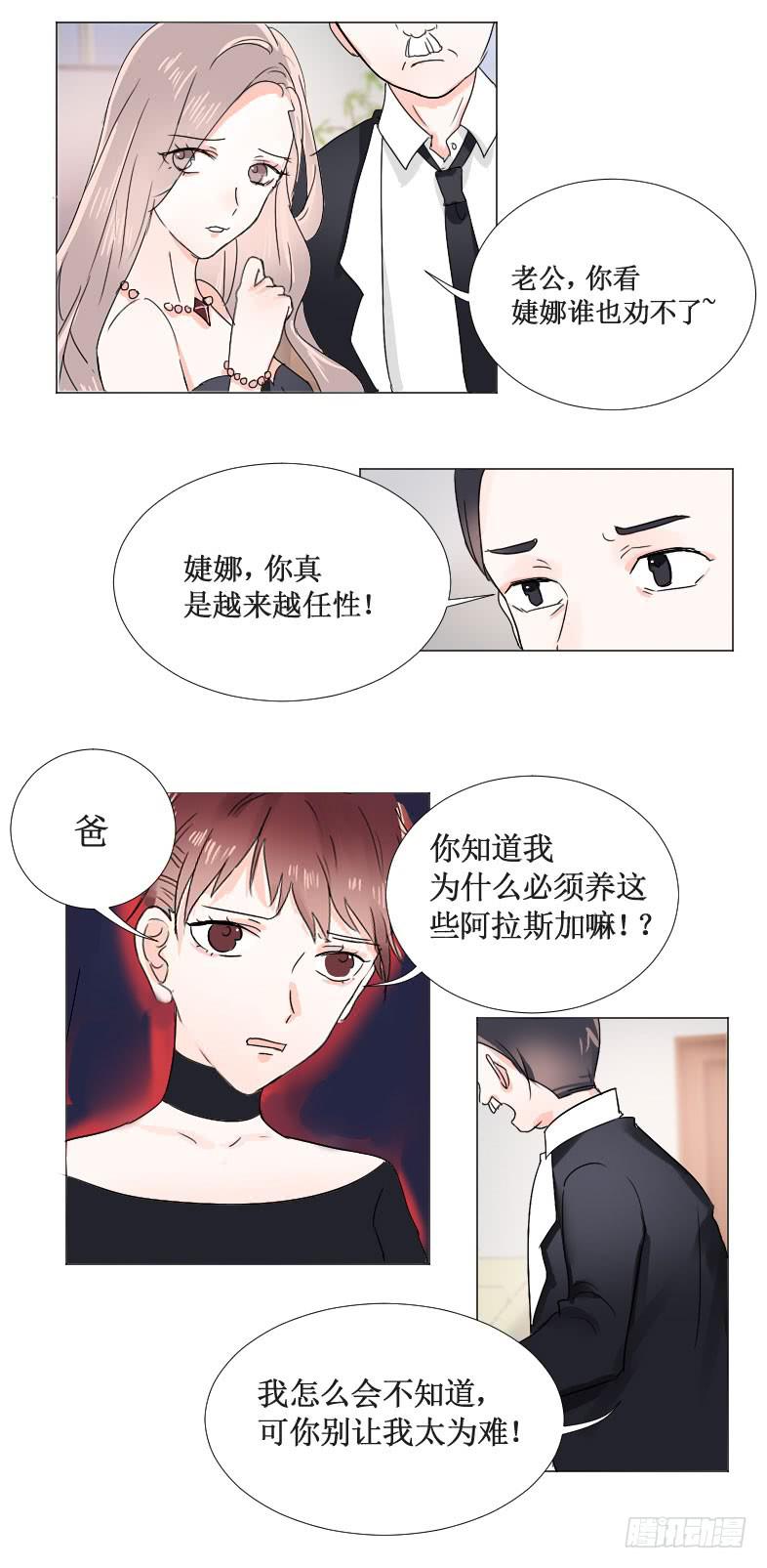 你还想跟我斗?!1