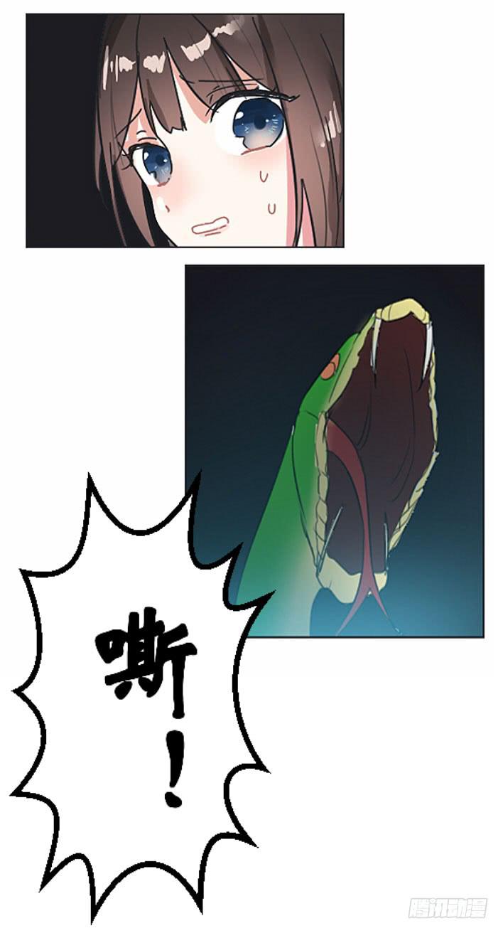 旺财 你别离开我啊!!8