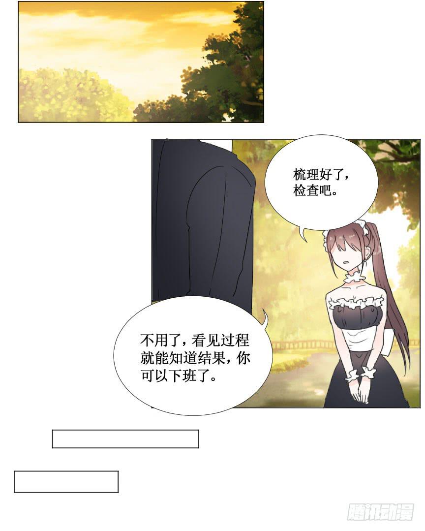他要干什么?!3