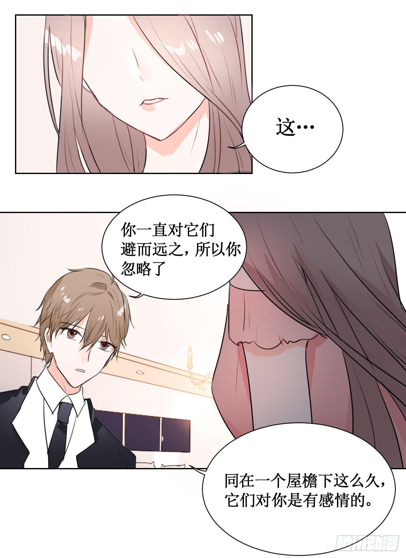 怎样才能化解矛盾?15