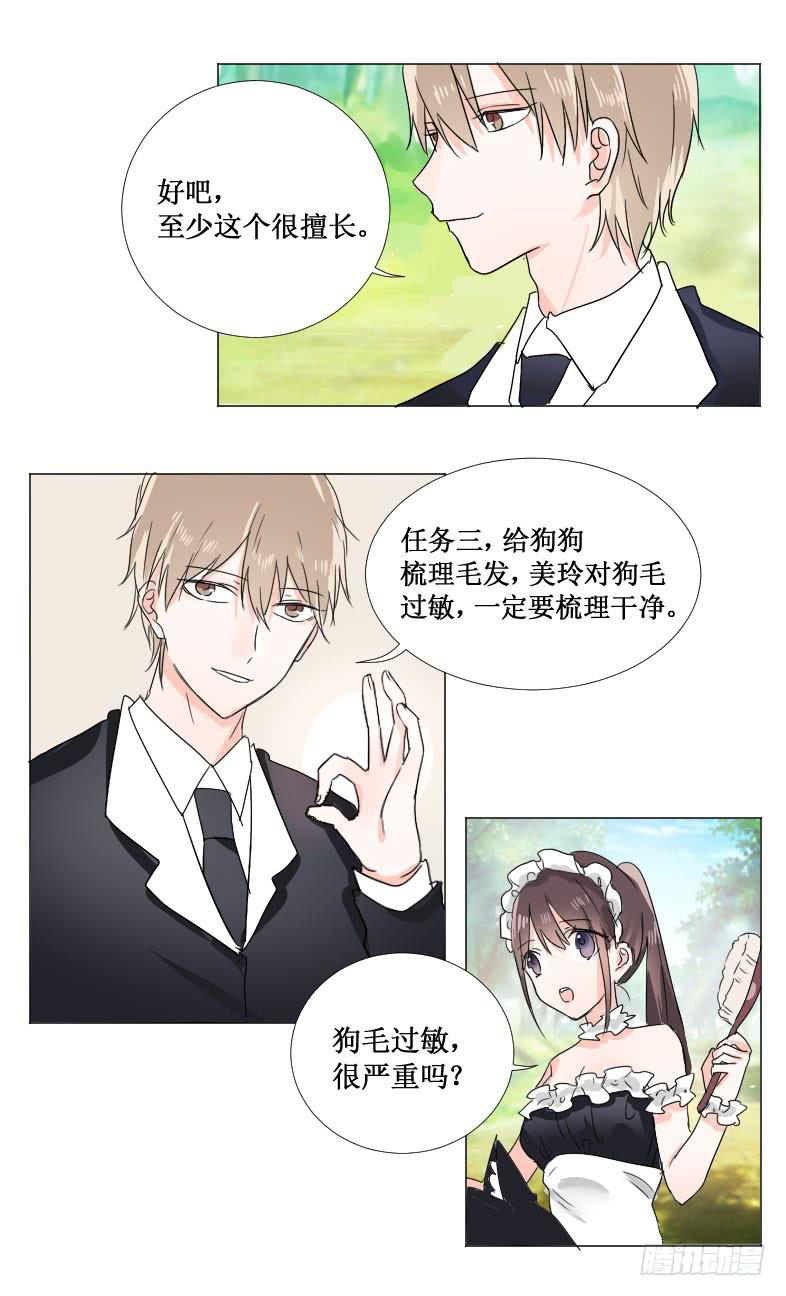 这点事情都做不好!7
