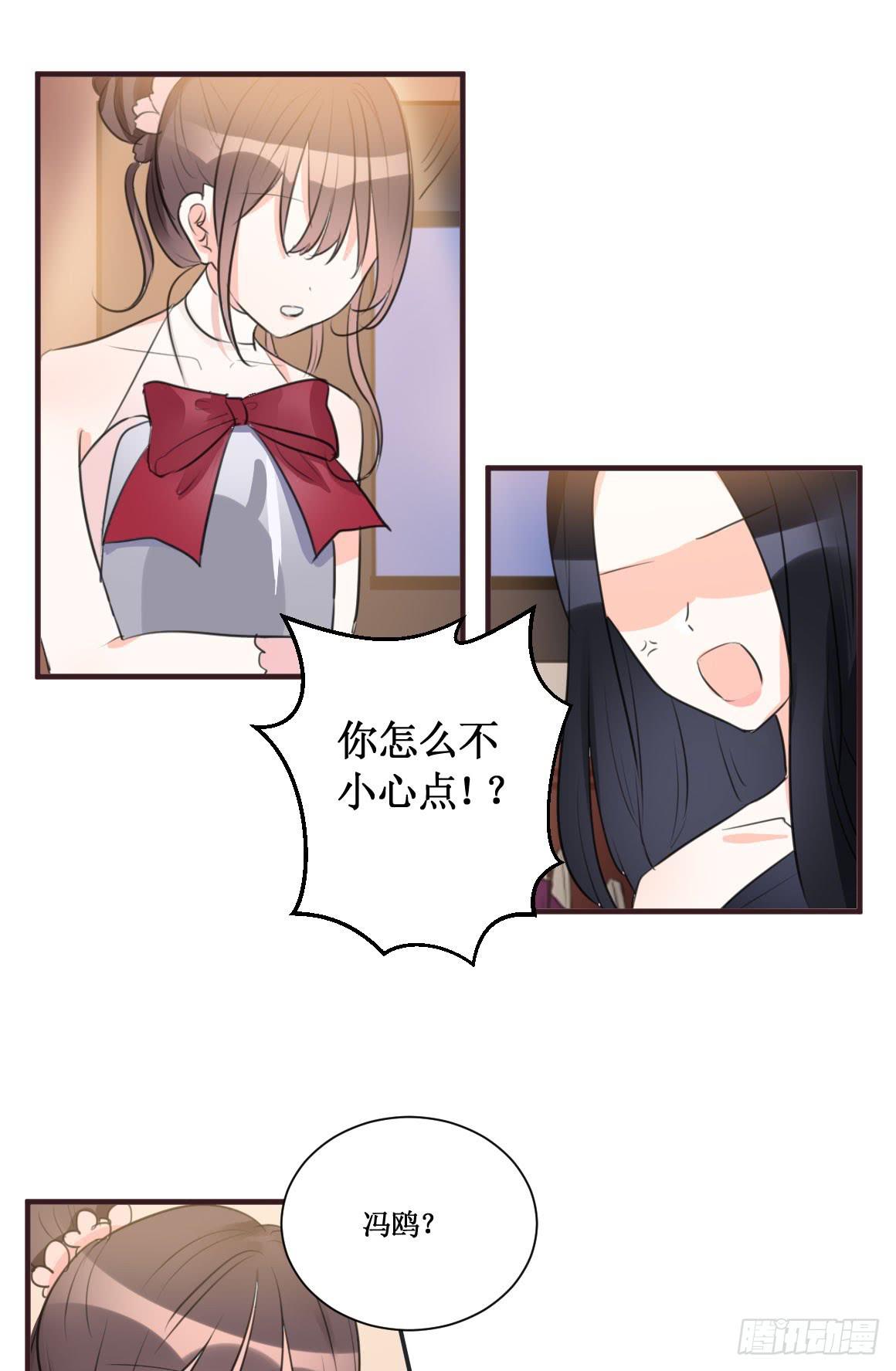 她究竟有什么诡计?!5