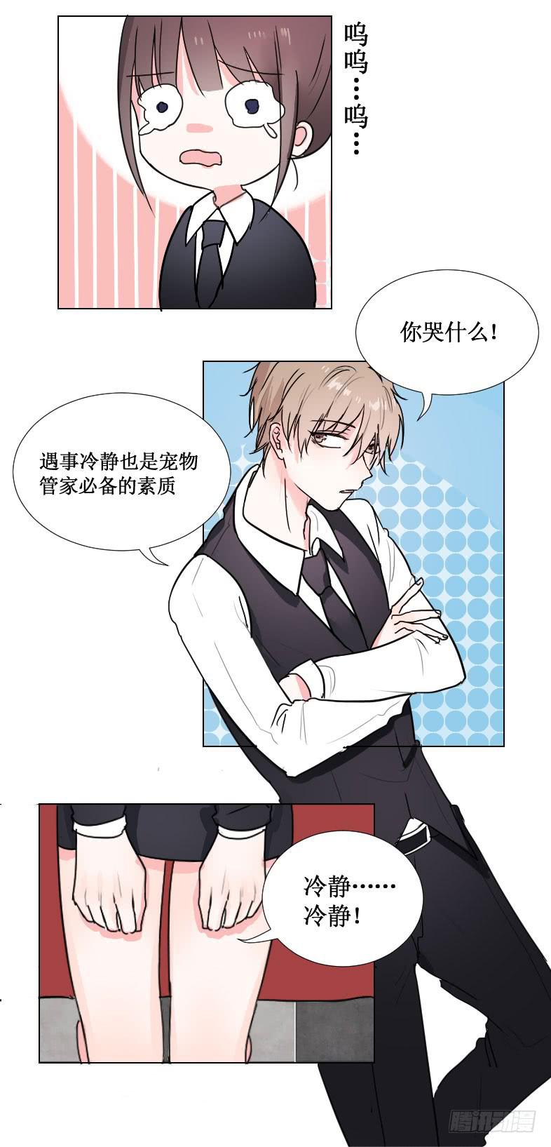 我一定要帮助他!!10