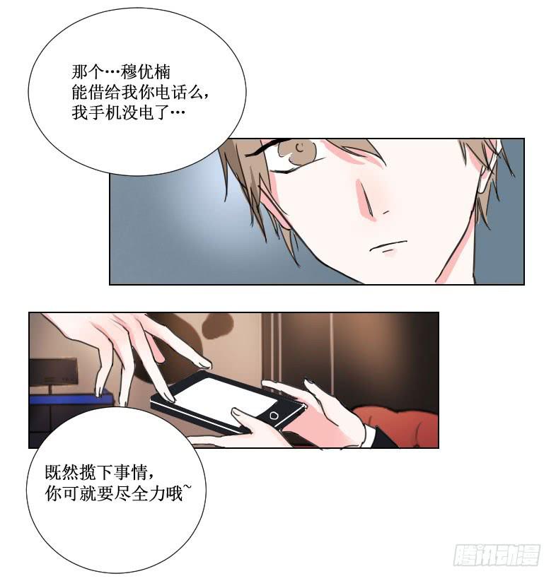 我一定要帮助他!!14