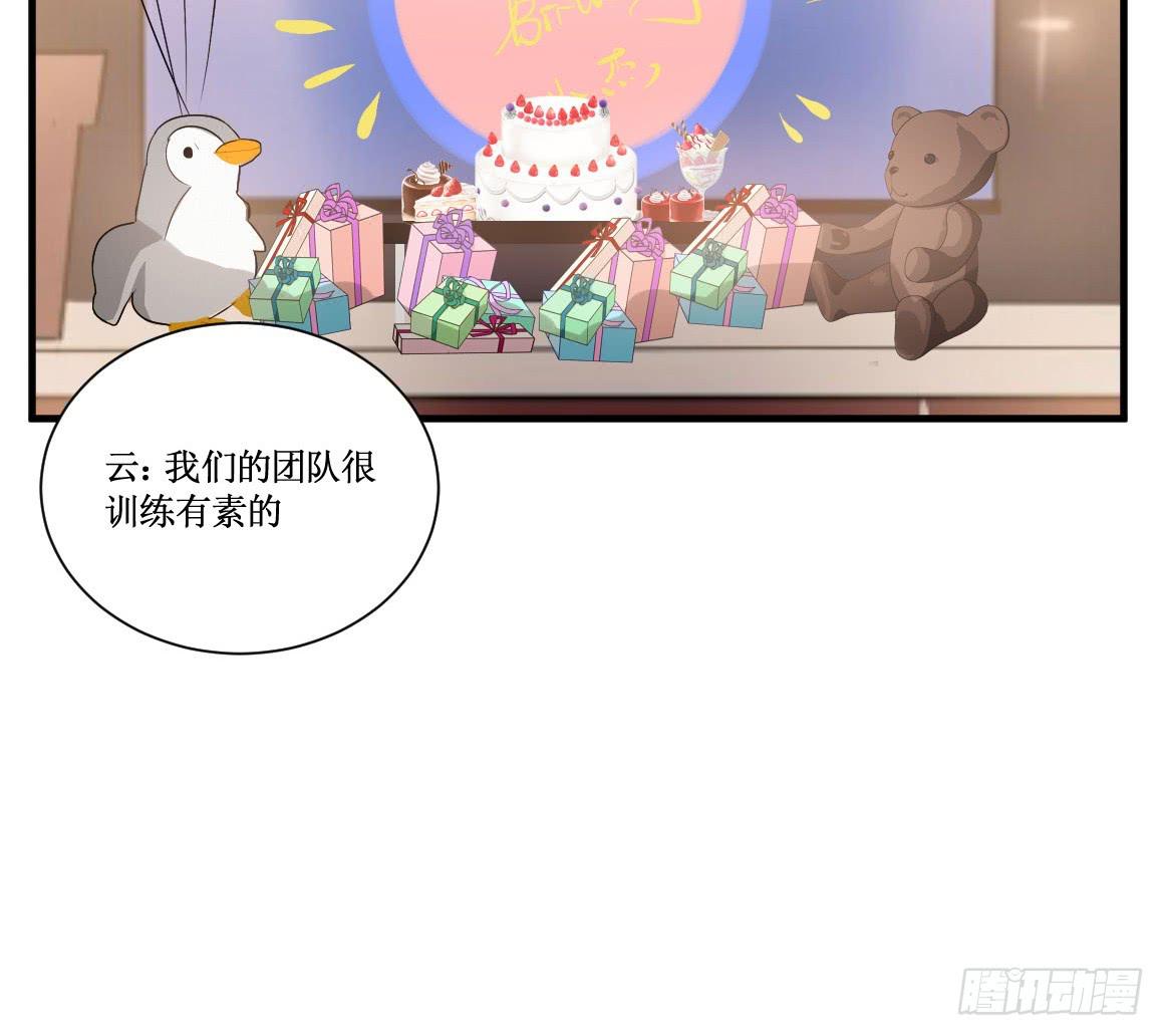 在想守护的东西前，原则算什么14
