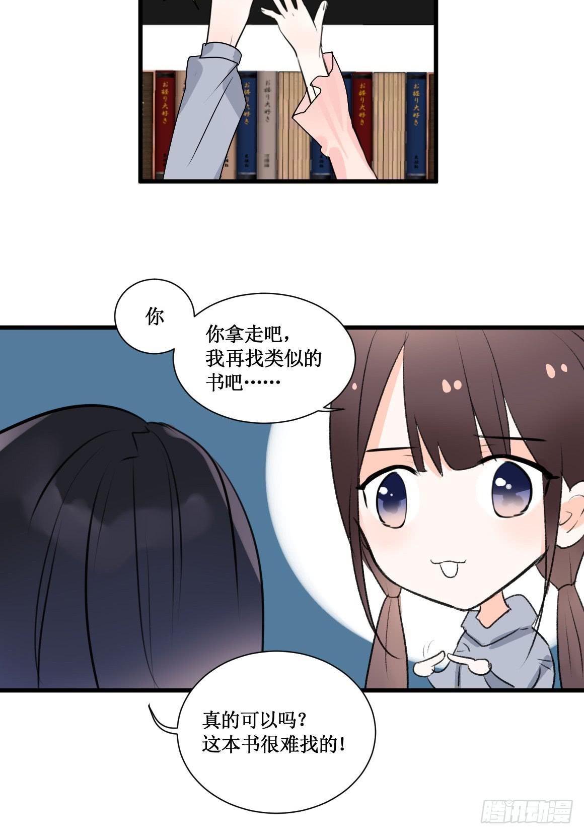 怎么会变成这样？！24