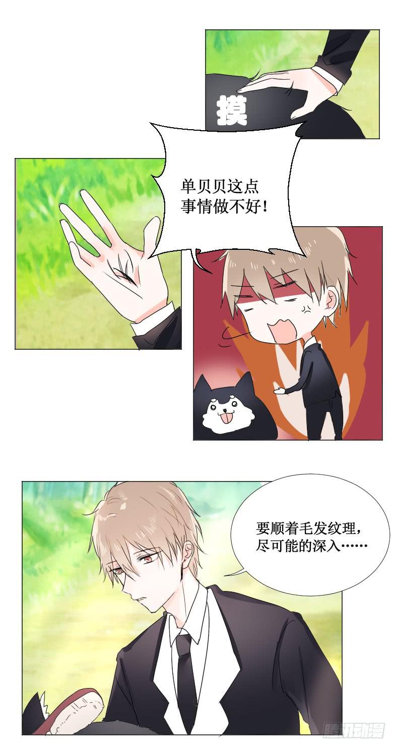 这点事情都做不好!9