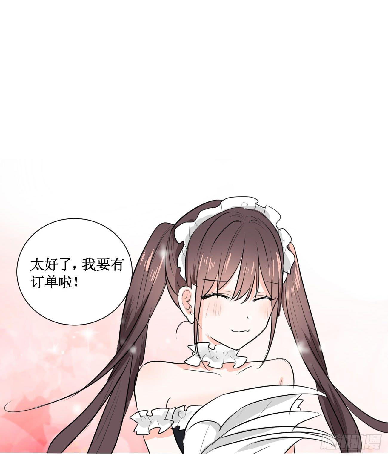 你休想勾引我未婚夫!33