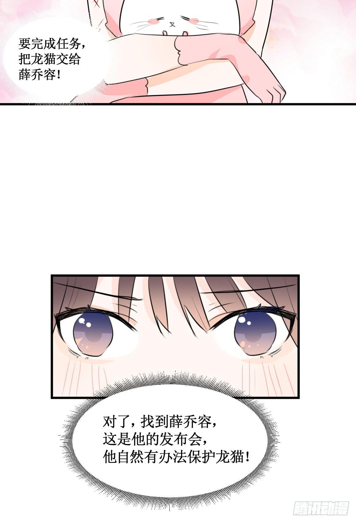 你能保护我们安全吗30