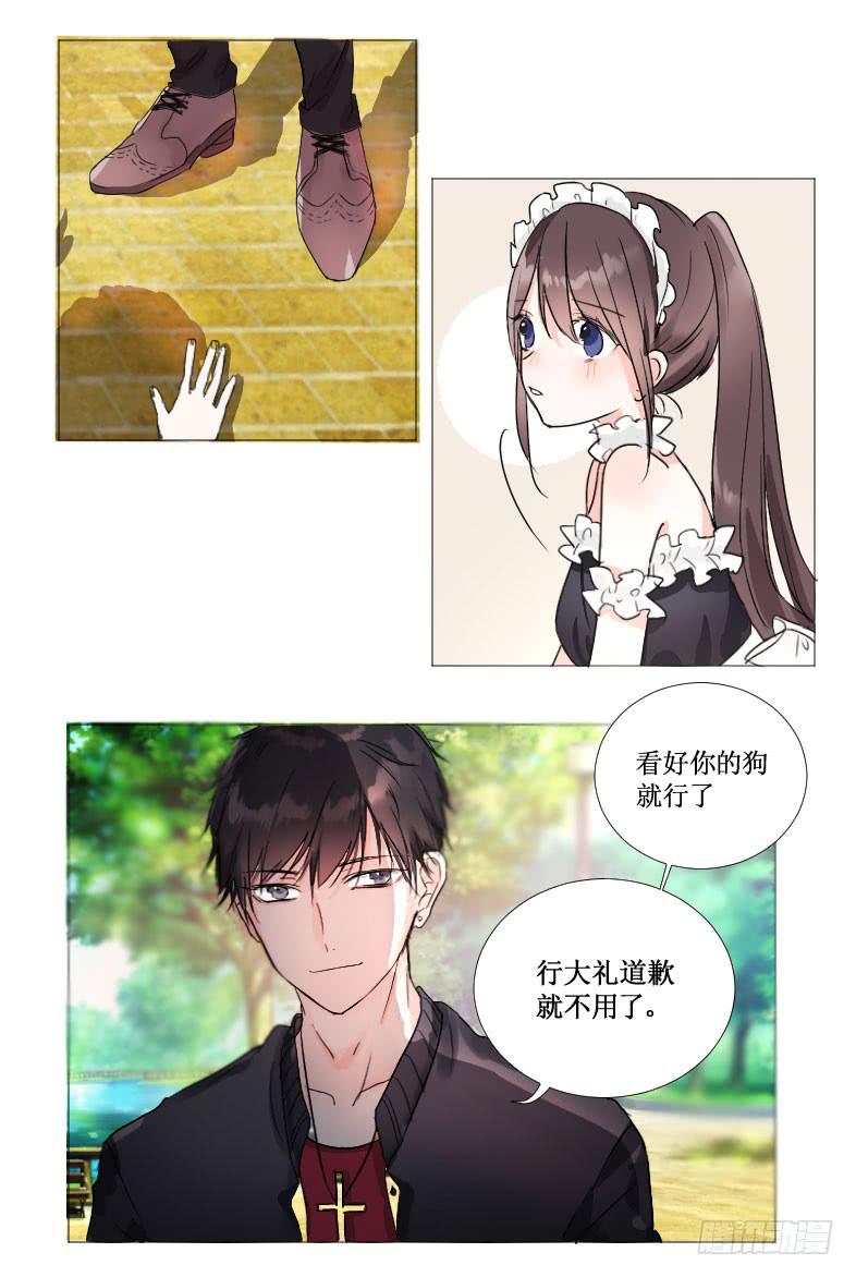 他到底是谁?7