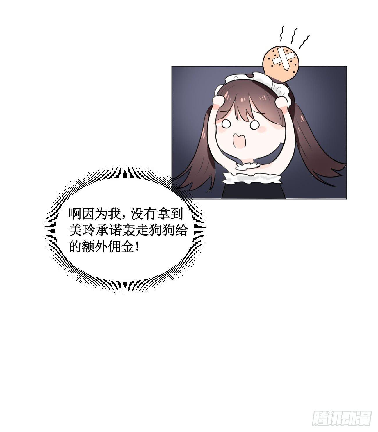 翻越心里的雪山29