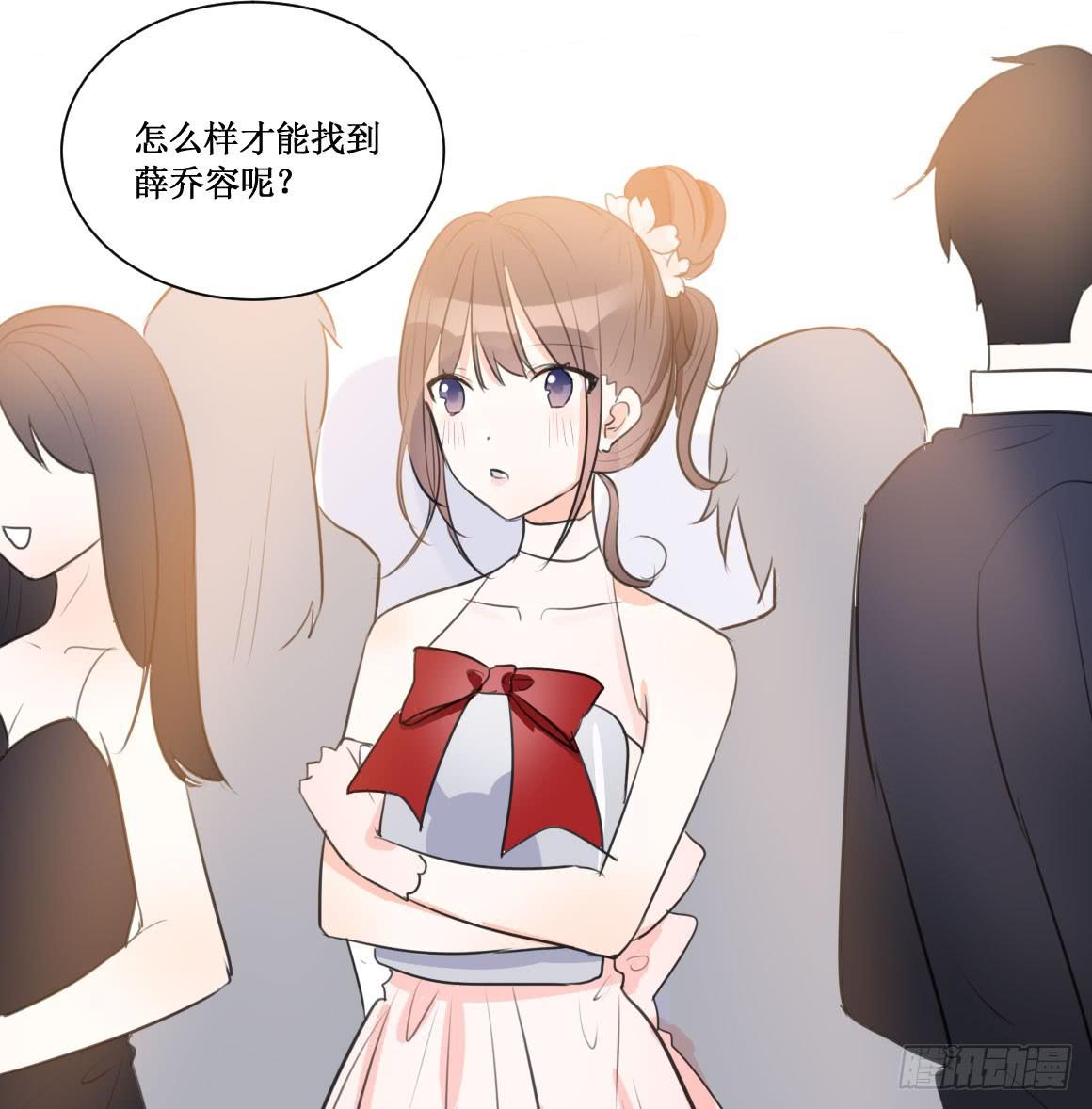 她究竟有什么诡计?!3