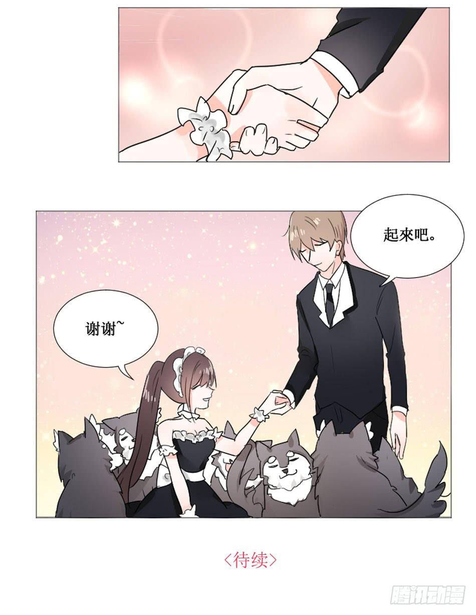 亲密关系…要用心去建立19