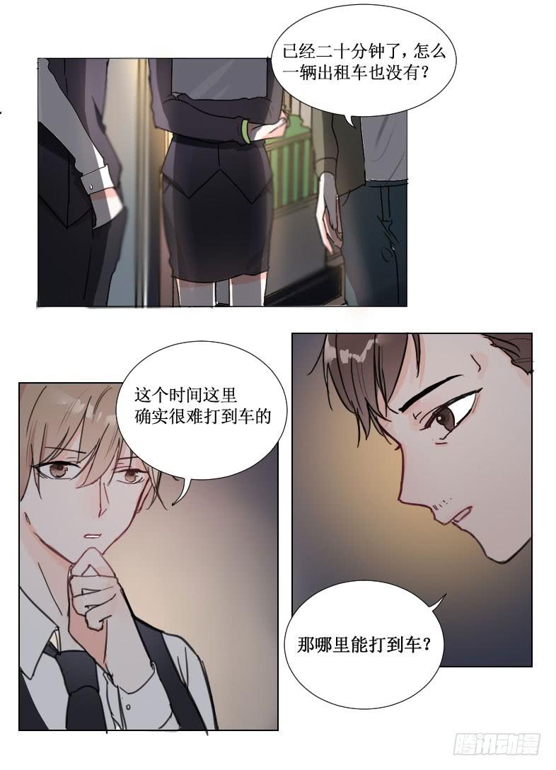 见、见习女仆?!2