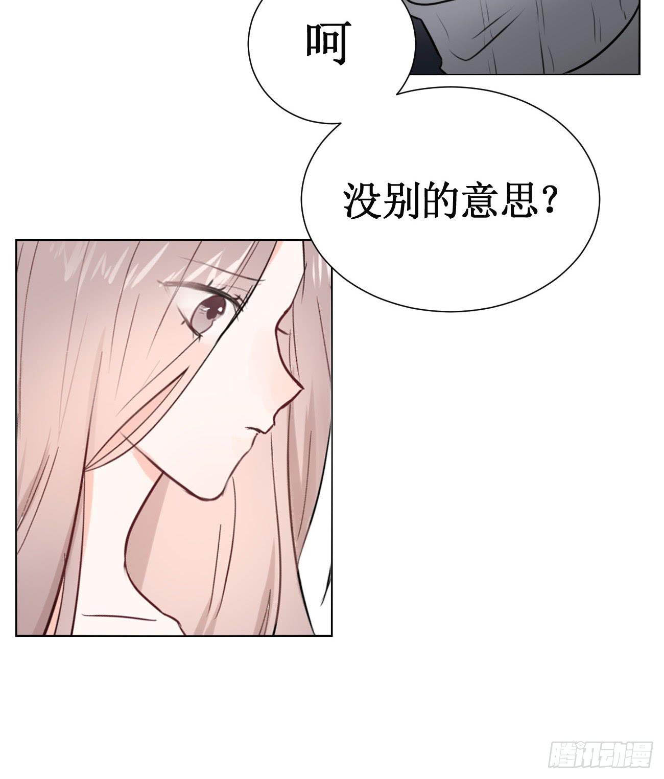 这个计划居然是…?!7