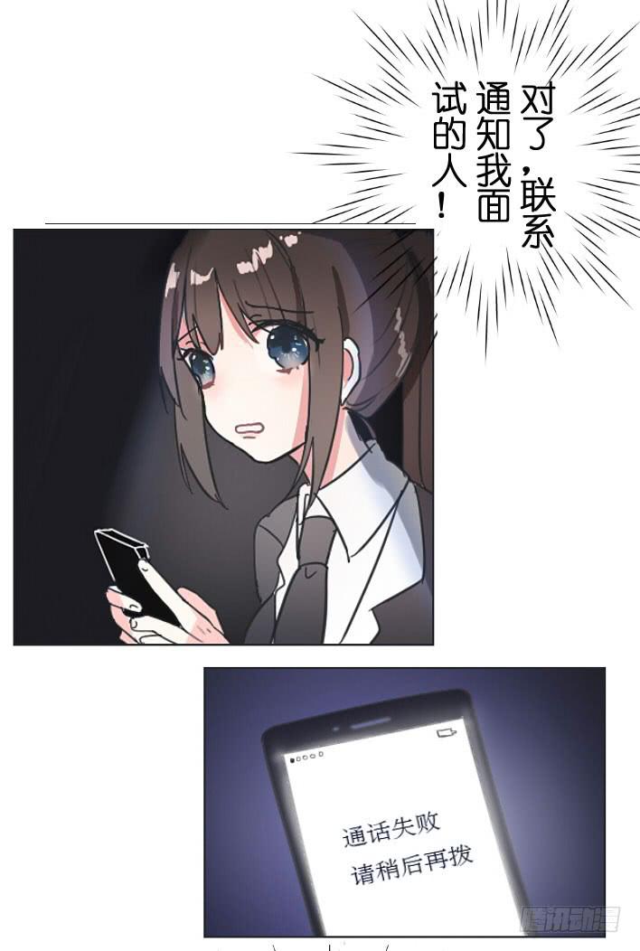 旺财 你别离开我啊!!10