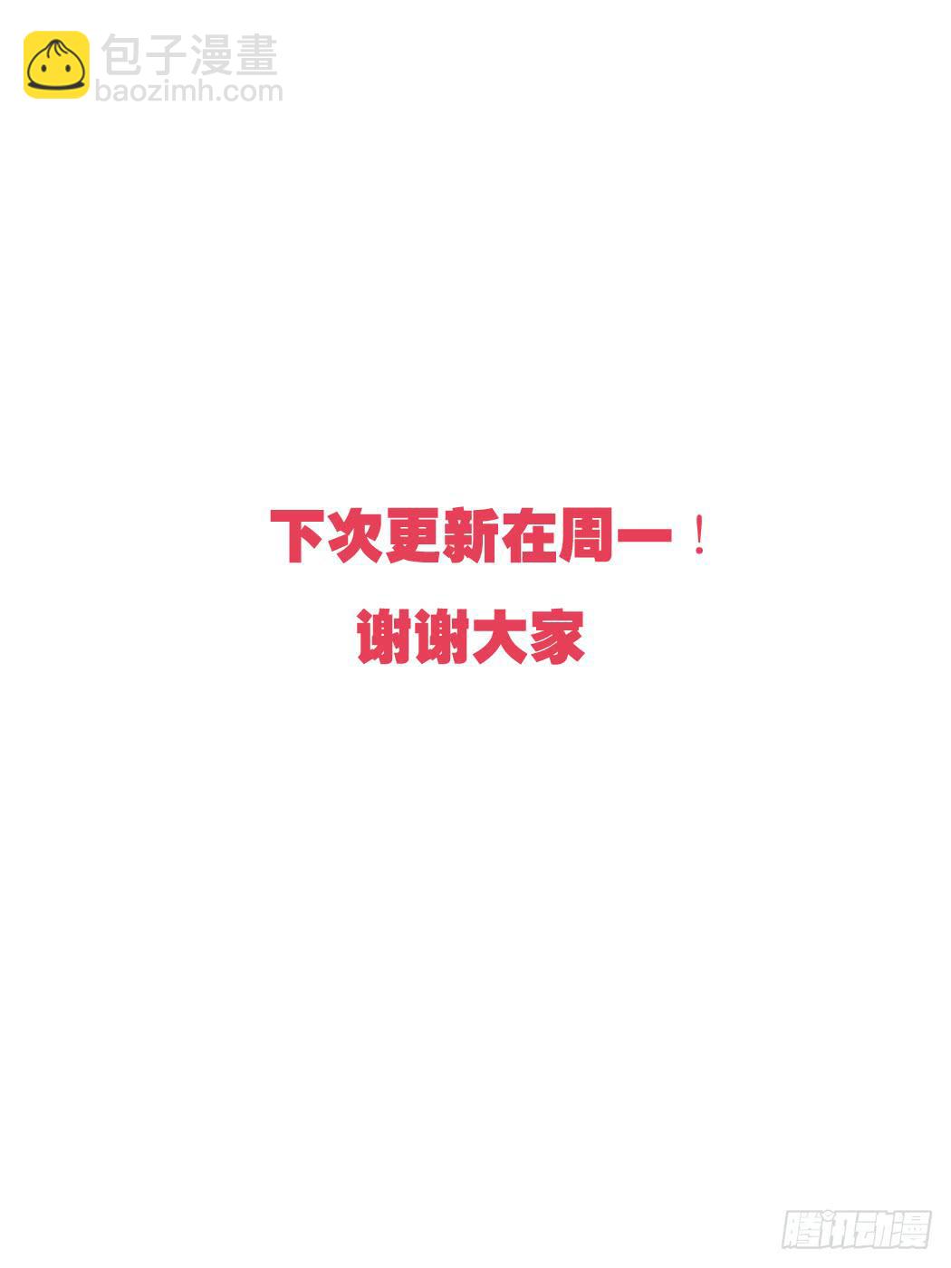 牵好你的狗！10