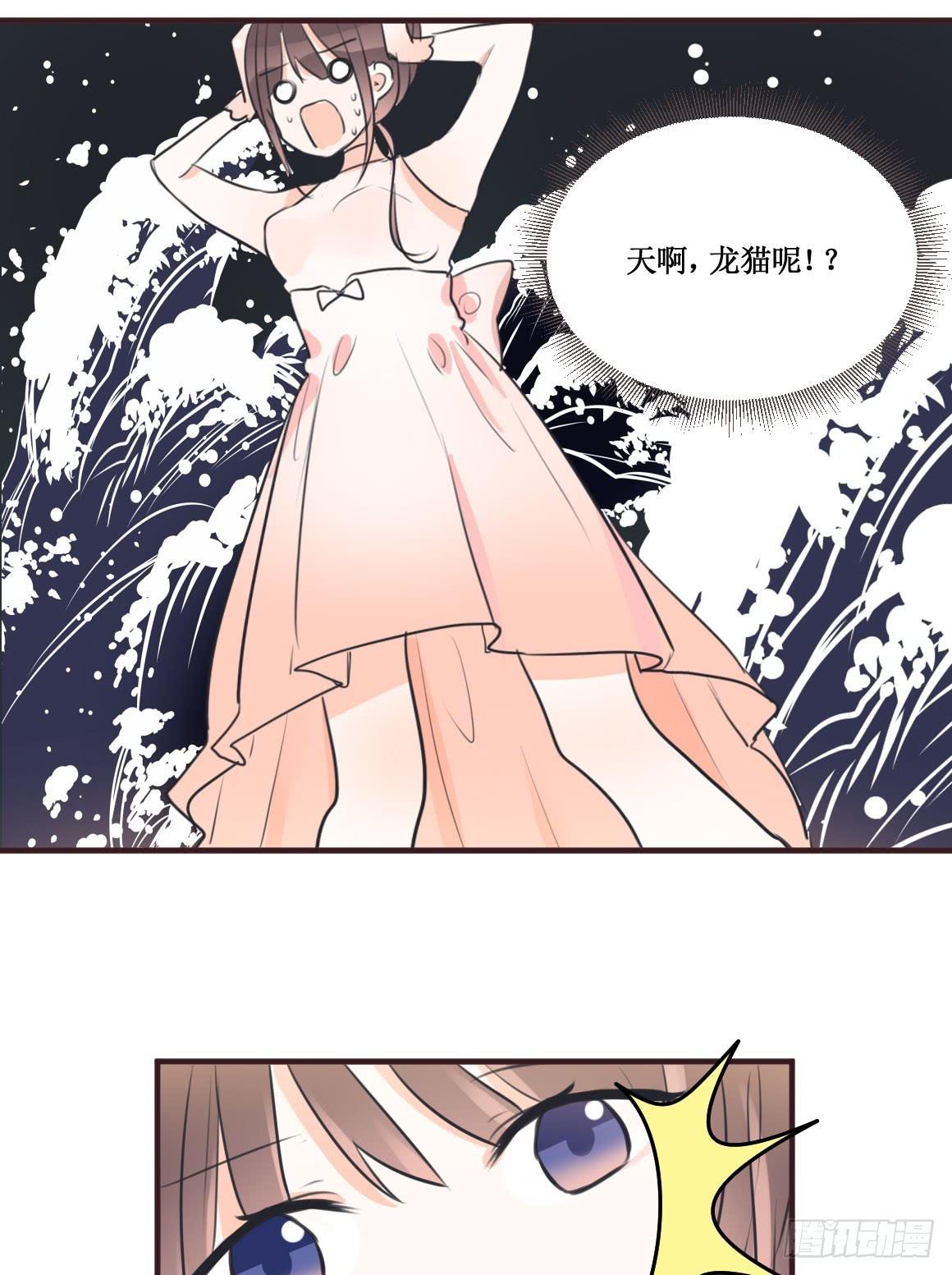 她究竟有什么诡计?!19