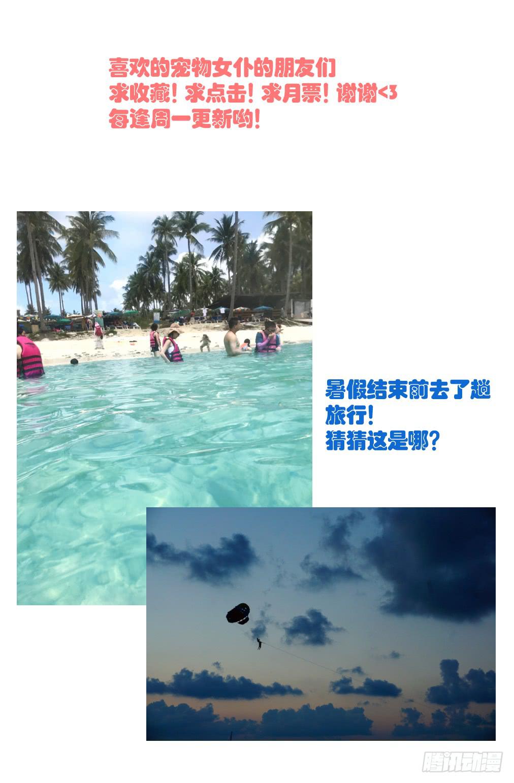 不会交给你的！25