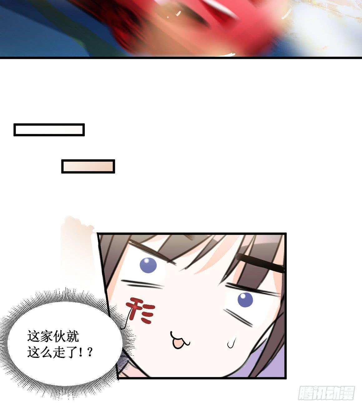 在想守护的东西前，原则算什么9