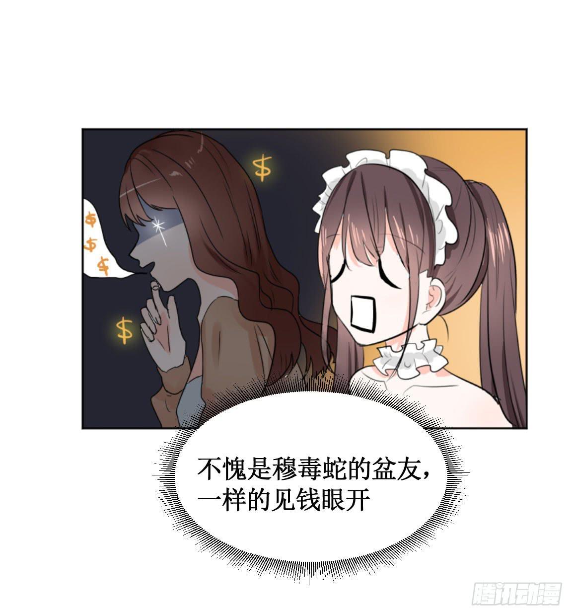 他看到了什么?21