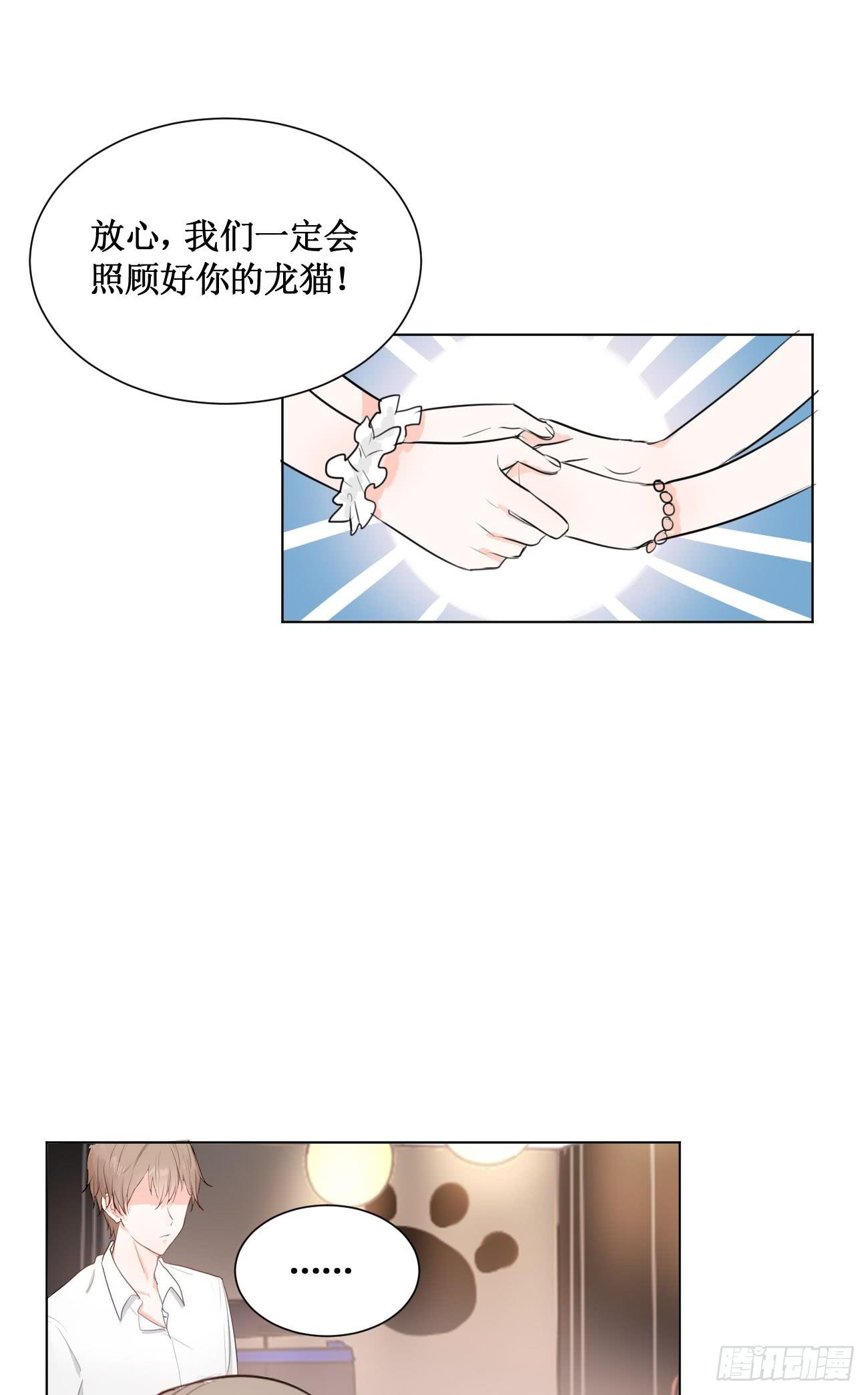我终于要有订单啦!27