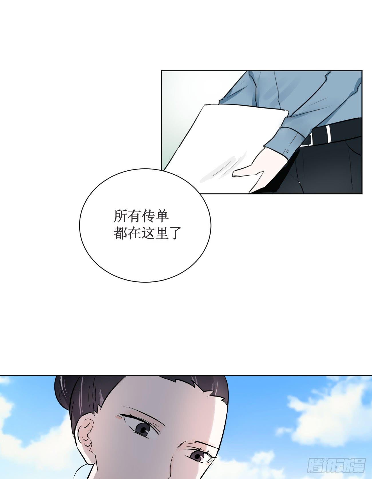 你休想勾引我未婚夫!19