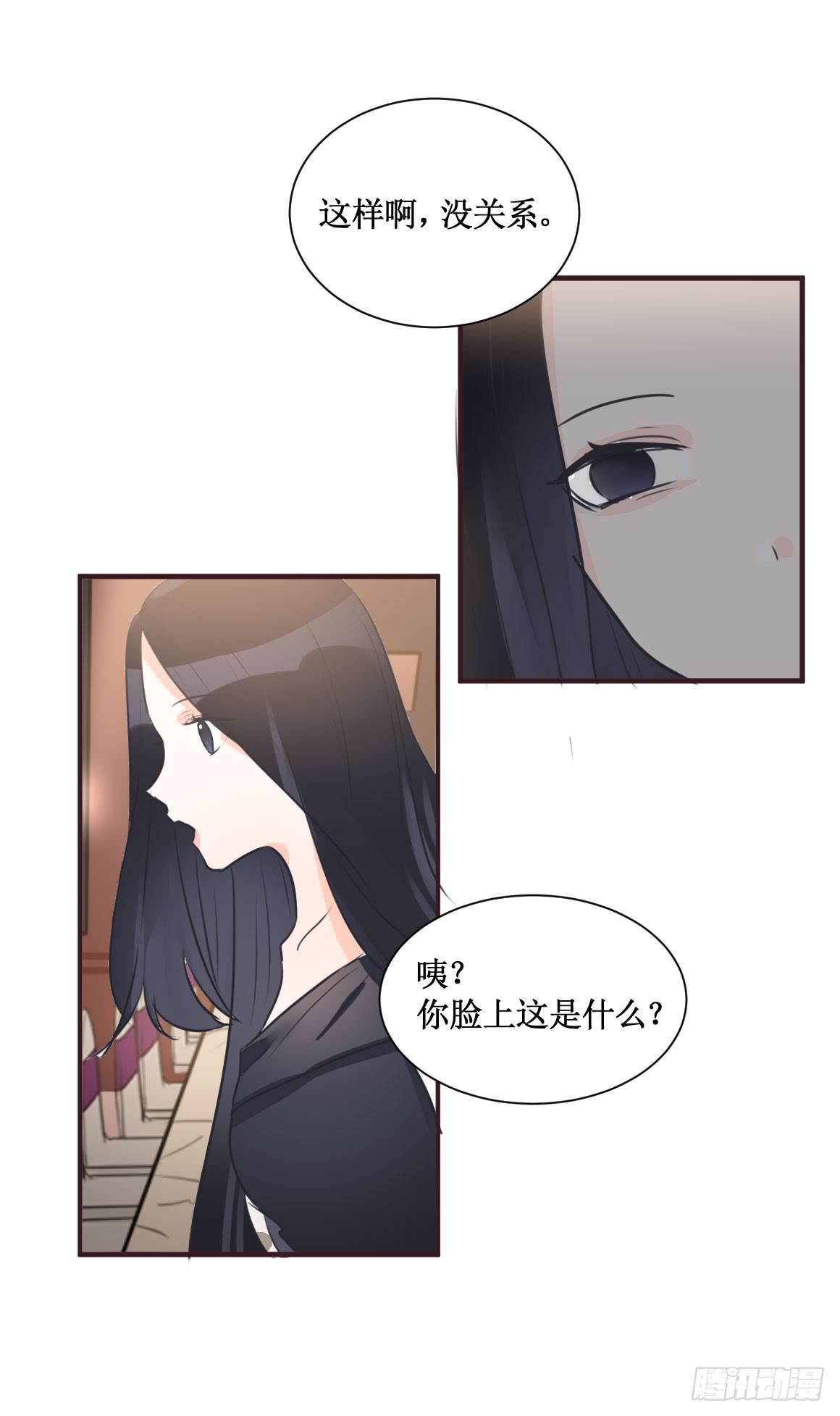 她究竟有什么诡计?!12
