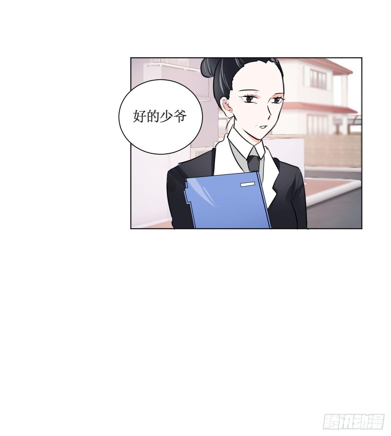 你休想勾引我未婚夫!5