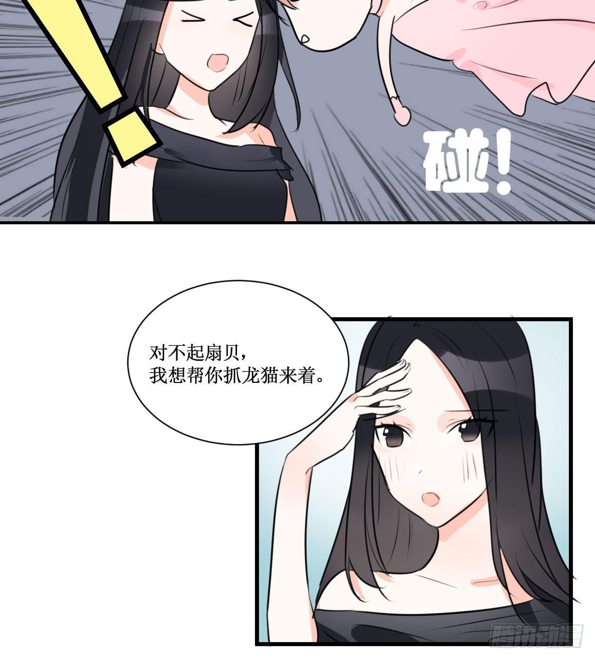 别怕，有我在~23