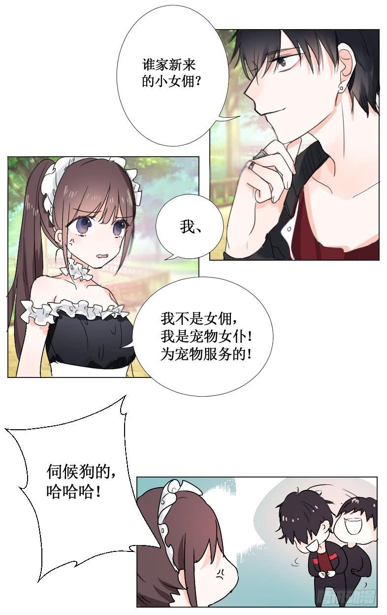 牵好你的狗！1