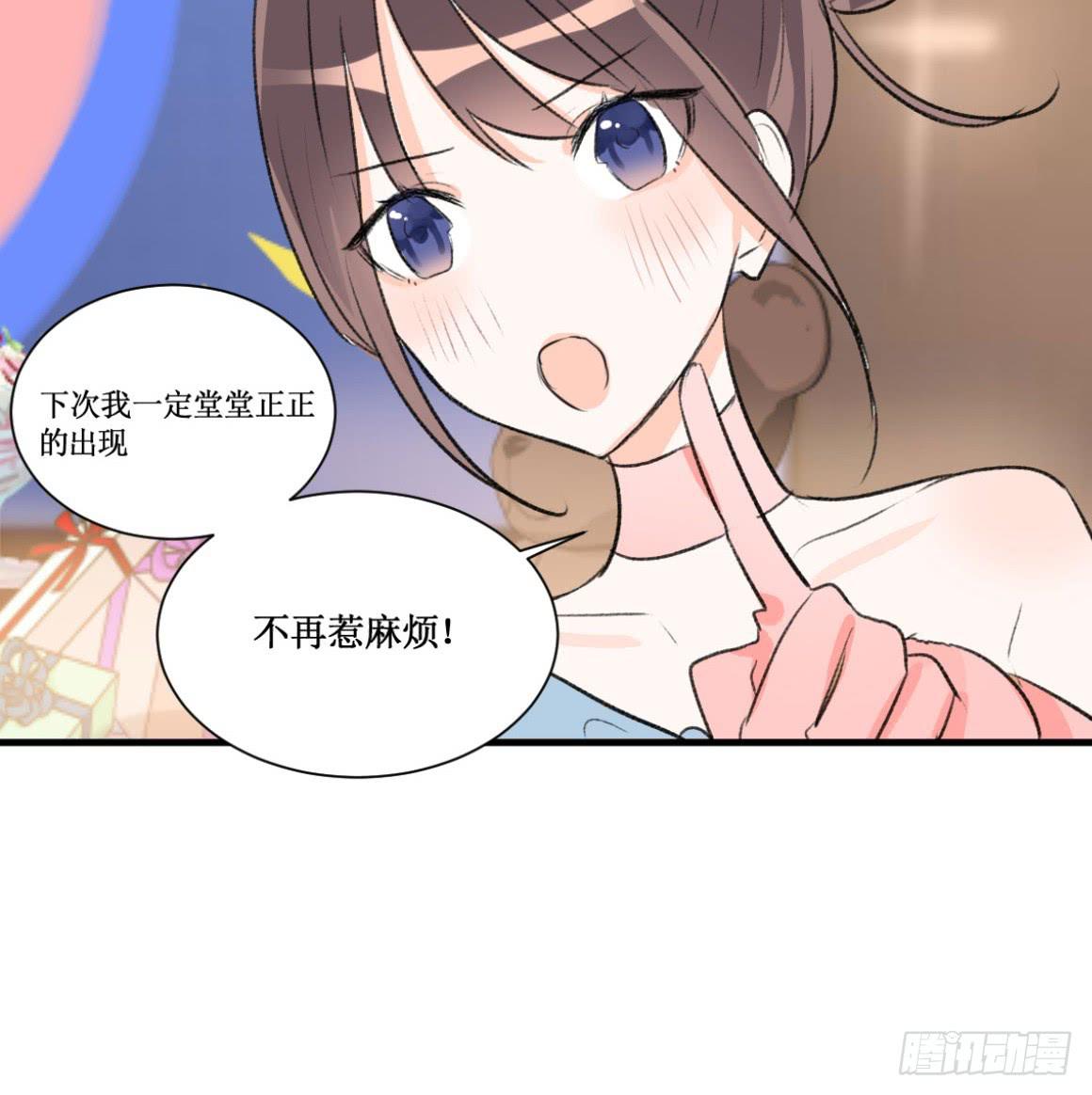 霸道总裁不为人知的秘密8