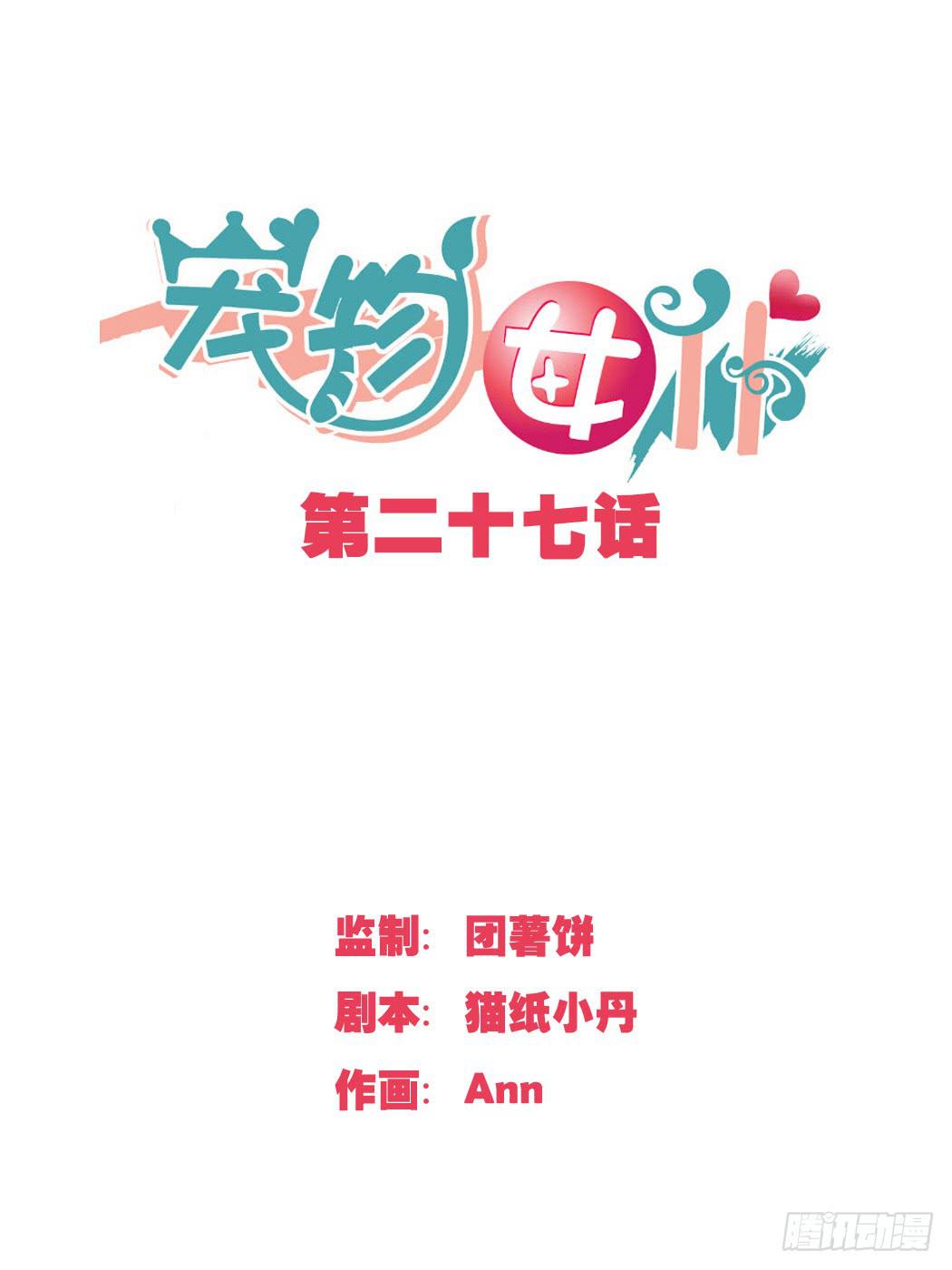 他看到了什么?0