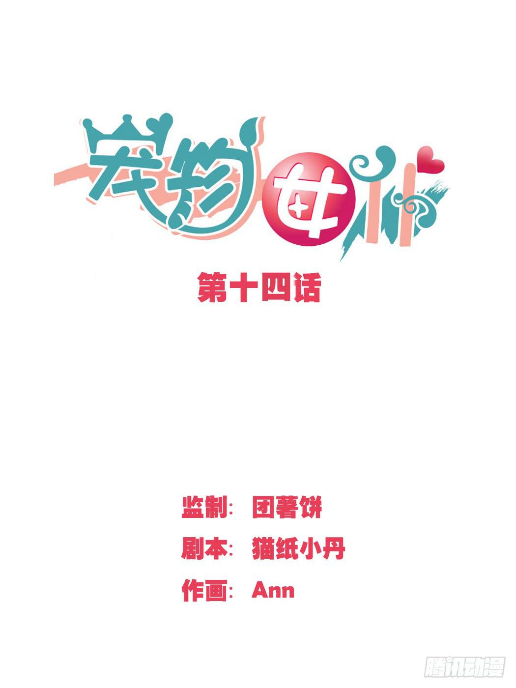 今天先放你一马0