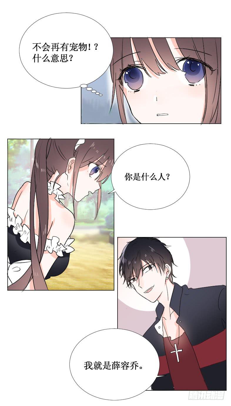 牵好你的狗！5