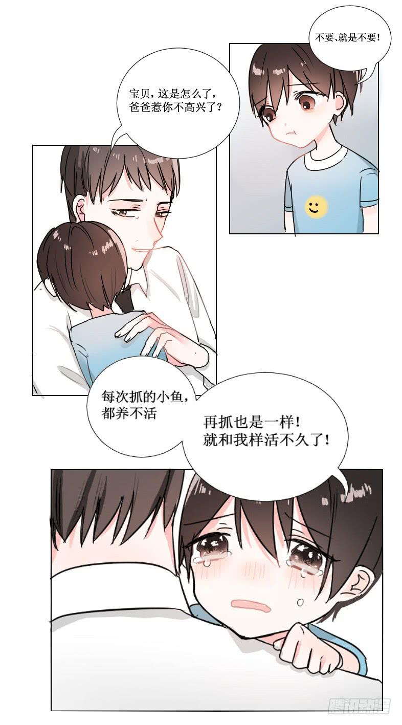 我一定要帮助他!!1