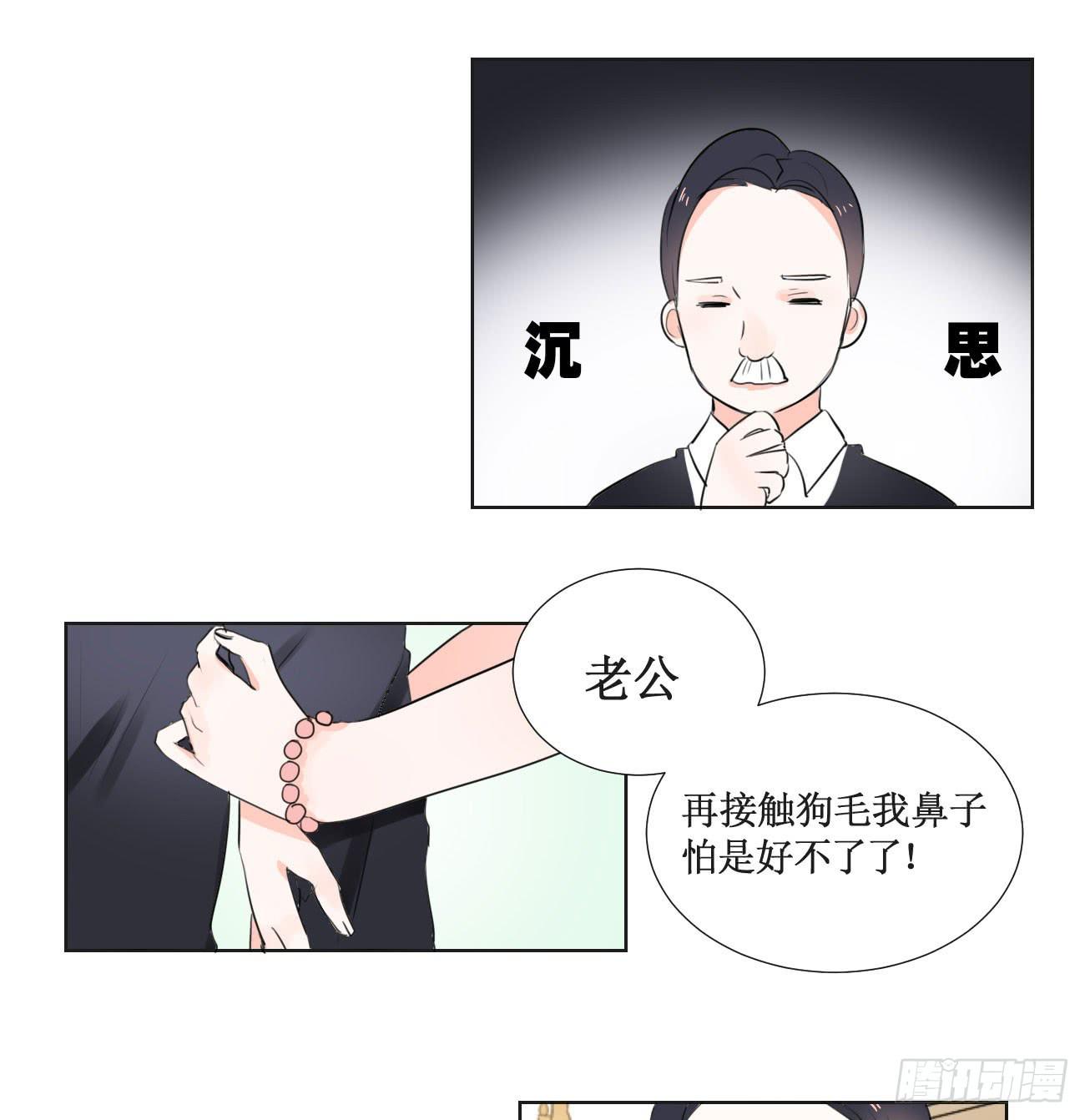 我今后会打理好的6