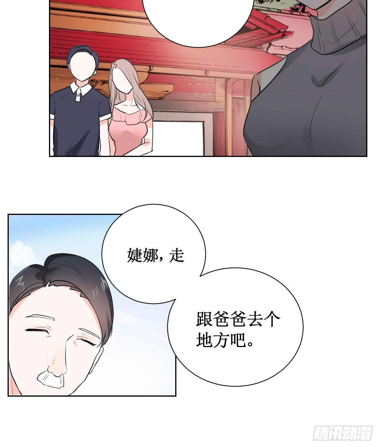 怎样才能化解矛盾?26