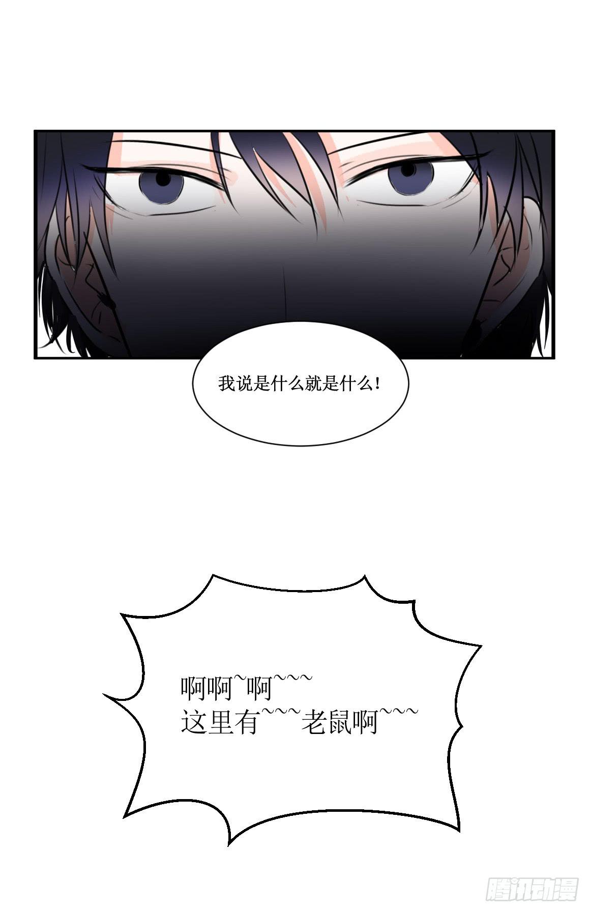 两个男人一台戏24